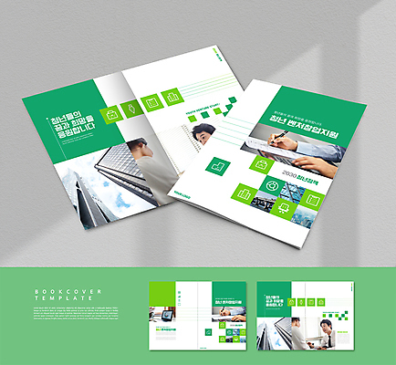 PSD 템플릿 표지디자인 북디자인 손 출판디자인 여자 표지 남자 ZIP 내지 리플렛 북커버 회사 비즈니스 회의 들기 빌딩 팜플렛 여러명 상반신 20대 청년 성인 신체부위 초록색 30대 노트북 만년필 한국인 기록 비즈니스맨 비즈니스우먼 창업 정부정책 정책 지원 성인만 벤처기업 청년정책 이미지템플릿 컬러 다수 모션 사람 동양인 건물 장년 전자제품 펜 직장인 복지 자영업 파일형식