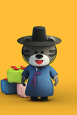 PSD 편집 편집이미지 한마리 새해 3D캐릭터 서기 사람없음 노란색 3D 보자기 호랑이띠 한복 디지털합성 보따리 호랑이캐릭터 편집소스 2022년 임인년 흑호 편집3D 갓모자 캐릭터 모자_잡화 1 한국전통 컬러 동물캐릭터 모션 전통소품 십이지신 호랑이 전통의상 연도 파일형식 천_직물