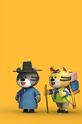 PSD 편집 편집이미지 두마리 새해 3D캐릭터 사람없음 노란색 3D 호랑이띠 호랑이 한복 디지털합성 호랑이캐릭터 지게 나무막대기 선비 하인 편집소스 2022년 임인년 흑호 편집3D 갓모자 캐릭터 모자_잡화 한국전통 컬러 동물캐릭터 2 포유류 전통소품 사람 십이지신 막대기 전통의상 연도 파일형식