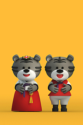 PSD 편집 편집이미지 커플 두마리 새해 3D캐릭터 서기 사람없음 노란색 3D 호랑이띠 한복 디지털합성 호랑이캐릭터 편집소스 2022년 임인년 흑호 편집3D 캐릭터 한국전통 컬러 동물캐릭터 2 관계 모션 십이지신 호랑이 전통의상 연도 파일형식