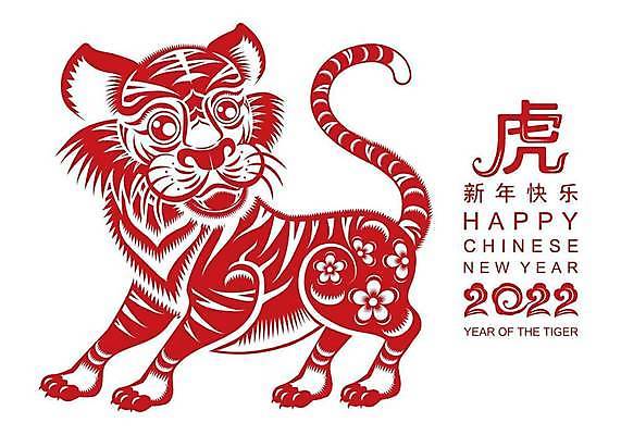 EPS 해외이미지 동물 전통 디자인 배너 계절 행복 아시아 종이 문화 백그라운드 겨울 일러스트 휴가 새로움 기념 미술 동양인 이벤트 그래픽 장식 빨간색 파티 축제 중국 등불 인사 신용카드 행운 호랑이 황금 자르기 연도 심볼 사인 초대 베이징 해외일러스트 감정 나라 컬러 컨셉 포유류 모션 문화예술 조명 인종 금융 예절 파일형식 벡터 이미지허브