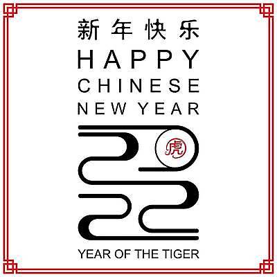 EPS 해외이미지 동물 전통 디자인 배너 계절 행복 아시아 종이 문화 백그라운드 겨울 일러스트 휴가 새로움 기념 미술 동양인 이벤트 그래픽 장식 빨간색 파티 축제 중국 등불 인사 신용카드 행운 호랑이 황금 자르기 연도 심볼 사인 초대 베이징 해외일러스트 감정 나라 컬러 컨셉 포유류 모션 문화예술 조명 인종 금융 예절 파일형식 벡터 이미지허브