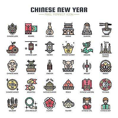 EPS 해외이미지 꽃 문화 음식 유니폼 돈 요트 오렌지 일러스트 팔찌 어류 가면 동양인 소년 장식 바구니 크래커 중국 용 램프 행운 황금 사자 버너 대나무 향기 복숭아 신성 사당 조롱박 해외일러스트 나무 식물 옷 남자 아시아 어린이 컨셉 배_교통 과일 장신구 포유류 조명 인종 쿠키 수중동물 재산 냄새 파일형식 벡터 이미지허브