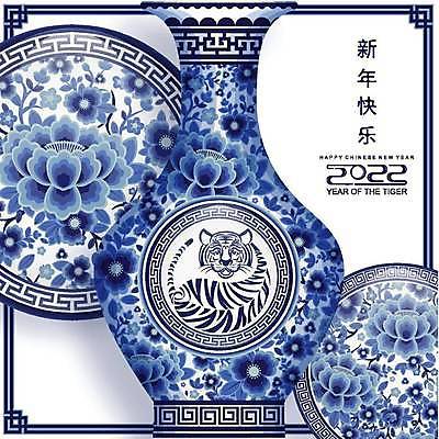 EPS 해외이미지 동물 전통 디자인 배너 계절 행복 아시아 종이 문화 백그라운드 겨울 일러스트 휴가 새로움 기념 미술 동양인 이벤트 그래픽 장식 빨간색 파티 축제 중국 등불 인사 신용카드 행운 호랑이 황금 자르기 연도 심볼 사인 초대 베이징 해외일러스트 감정 나라 컬러 컨셉 포유류 모션 문화예술 조명 인종 금융 예절 파일형식 벡터 이미지허브