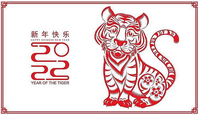 EPS 해외이미지 템플릿 전통 디자인 배너 행복 아시아 종이 백그라운드 컨셉 크리스마스 일러스트 비즈니스 캘리그라피 텍스트 휴가 새로움 이벤트 그래픽 장식 숫자 파티 축제 웹 달력 축하 인사 신용카드 호랑이 날짜 황금 12월 연도 심볼 사인 초대 1월 엘리먼트 해외일러스트 문자 기념일 감정 나라 인터넷 포유류 금융 예절 파일형식 벡터 이미지허브