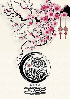 EPS 해외이미지 동물 전통 디자인 배너 계절 행복 아시아 종이 문화 백그라운드 겨울 일러스트 휴가 새로움 기념 미술 동양인 이벤트 그래픽 장식 빨간색 파티 축제 중국 등불 인사 신용카드 행운 호랑이 황금 자르기 연도 심볼 사인 초대 베이징 해외일러스트 감정 나라 컬러 컨셉 포유류 모션 문화예술 조명 인종 금융 예절 파일형식 벡터 이미지허브