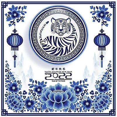 EPS 해외이미지 동물 전통 디자인 배너 계절 행복 아시아 종이 문화 백그라운드 겨울 일러스트 휴가 새로움 기념 미술 동양인 이벤트 그래픽 장식 빨간색 파티 축제 중국 등불 인사 신용카드 행운 호랑이 황금 자르기 연도 심볼 사인 초대 베이징 해외일러스트 감정 나라 컬러 컨셉 포유류 모션 문화예술 조명 인종 금융 예절 파일형식 벡터 이미지허브