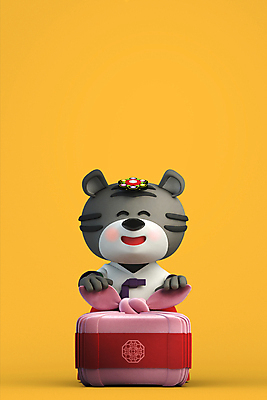 PSD 편집 편집이미지 한마리 새해 3D캐릭터 선물포장 웃음 사람없음 노란색 3D 보자기 호랑이띠 한복 디지털합성 보따리 호랑이캐릭터 편집소스 2022년 임인년 흑호 편집3D 캐릭터 1 한국전통 컬러 동물캐릭터 포장 표정 선물 십이지신 호랑이 전통의상 연도 파일형식 천_직물