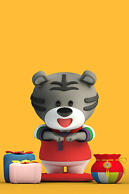 PSD 편집 편집이미지 한마리 새해 복주머니 3D캐릭터 방석 사람없음 노란색 3D 보자기 절 호랑이띠 한복 디지털합성 보따리 세배 호랑이캐릭터 편집소스 2022년 임인년 흑호 편집3D 캐릭터 1 한국전통 컬러 동물캐릭터 전통소품 십이지신 인사 절_인사 호랑이 전통의상 연도 파일형식 천_직물