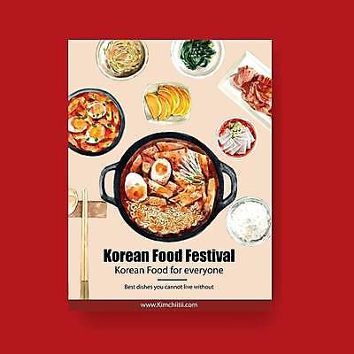 EPS 해외이미지 포스터 한식 일러스트 밥 수저 사람없음 축제 떡볶이 단무지 부대찌개 해외일러스트 식기 음식 찌개 분식 파일형식 벡터 이미지허브