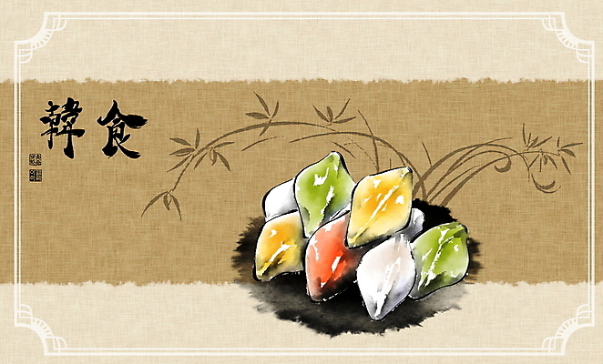 PSD 한식 일러스트 캘리그라피 붓터치 디저트 글자캘리그라피 사람없음 추석 한자 전통음식 난초 동양화 송편 번짐 낙관 추석음식 명절음식 사군자 국내일러스트 식물 문자 전통 명절 음식 떡 미술 파일형식 효과