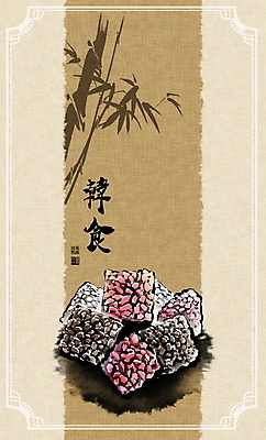 PSD 한식 일러스트 캘리그라피 붓터치 디저트 글자캘리그라피 사람없음 한자 전통음식 대나무 동양화 번짐 한과 낙관 강정 사군자 대나무잎 전통다과 국내일러스트 나무 문자 전통 음식 잎 미술 과자 다과 파일형식 효과