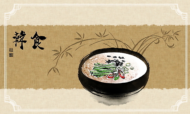 PSD 그릇 한식 일러스트 캘리그라피 붓터치 글자캘리그라피 사람없음 한자 전통음식 난초 장어 동양화 번짐 죽 낙관 사군자 장어요리 향토음식 국내일러스트 식물 문자 전통 식기 음식 어류 미술 파일형식 효과