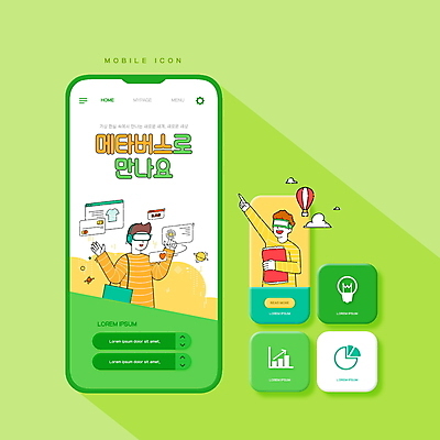 PSD 편집이미지 남자 모바일 그래프 들기 상반신 성인 두명 초록색 스마트폰 디지털 터치 열기구 가리킴 메뉴 온라인쇼핑 모바일쇼핑 온라인 디지털산업 UI 인터페이스 전구모양 가상현실 성인남자만 VR기기 메타버스 이미지편집 모양 산업 컬러 전구 항공교통 모션 사람 손짓 핸드폰 스마트기기 쇼핑 기계 남자만 성인만 파일형식