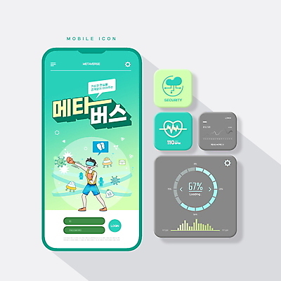 전신 PSD 편집이미지 남자 말풍선 모바일 그래프 한명 서기 성인 초록색 스마트폰 건강관리 디지털 권투 회색 펀치 맥박 메뉴 온라인 디지털산업 UI 가상공간 로그인 몬스터 인터페이스 가상현실 성인남자한명만 메타버스 이미지편집 1 산업 컬러 의학 모션 건강 관리 사람 핸드폰 스마트기기 격투기 남자한명만 성인남자만 파일형식