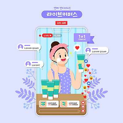 여자 말풍선 일러스트 모바일 한명 들기 성인 스마트폰 보라색 거품 하트 머리띠 풀 온라인쇼핑 모바일쇼핑 클렌징 온라인 이모티콘 라이브 원플러스원 클렌징폼 성인여자한명만 숍스트리밍 라이브커머스 국내일러스트 AI파일 모양 식물 1 컬러 장신구 모션 사람 이벤트 핸드폰 스마트기기 쇼핑 청결 세안용품 여자한명만 성인여자만 파일형식 벡터