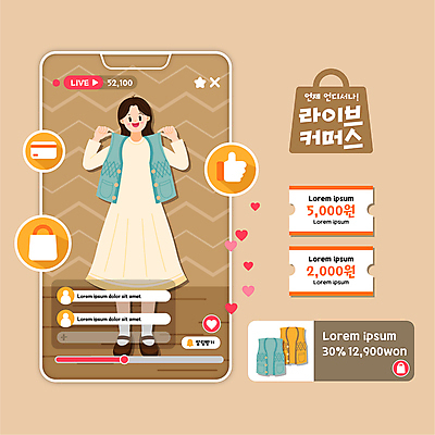 전신 여자 가방 일러스트 모바일 한명 서기 성인 스마트폰 갈색 세일 하트 잡기 조끼 신용카드 손모양 온라인쇼핑 모바일쇼핑 온라인 라이브 쇼호스트 채팅 할인쿠폰 좋음 성인여자한명만 숍스트리밍 라이브커머스 국내일러스트 AI파일 모양 직업 1 잡화 컬러 컨셉 모션 사람 금융 핸드폰 스마트기기 쇼핑 외투 쿠폰 여자한명만 성인여자만 파일형식 벡터 손_신체부위