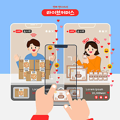 손 여자 남자 일러스트 모바일 피자 들기 상반신 성인 두명 신체부위 스마트폰 터치 하트 머리띠 최고 구매 온라인쇼핑 모바일쇼핑 온라인 이모티콘 두유 라이브 쇼호스트 스캔 성인만 숍스트리밍 라이브커머스 국내일러스트 AI파일 모양 직업 장신구 모션 패스트푸드 서양음식 사람 핸드폰 스마트기기 쇼핑 파일형식 벡터