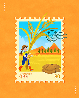 전신 PSD 여자 일러스트 논 한명 들기 성인 도장 걷기 주황색 벼 농부 밀짚모자 특산물 우표 낫 쌀가마 소인 이천 성인여자한명만 이천쌀 국내일러스트 직업 모자_잡화 1 컬러 농업 모션 곡류 사람 쌀 경기도 여자한명만 성인여자만 파일형식