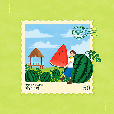 전신 PSD 남자 일러스트 한명 들기 성인 초록색 도장 걷기 농부 특산물 원두막 우표 소인 수박밭 수박조각 성인남자한명만 함안 함안수박 국내일러스트 직업 1 컬러 조각 밭 모션 수박 사람 경상남도 남자한명만 성인남자만 파일형식