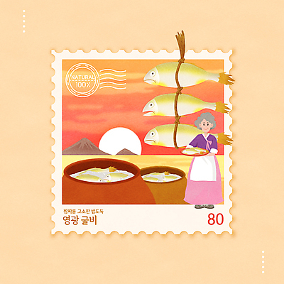 전신 PSD 여자 노년 바다 일러스트 한명 서기 미소 들기 도장 태양 소쿠리 노을 주황색 항아리 한복 특산물 장인 우표 소인 영광굴비 노인여자한명만 영광군 국내일러스트 자연요소 1 한국전통 컬러 모션 표정 사람 성인 바구니 도자기 전통의상 전라남도 영광 굴비 여자한명만 노인여자만 파일형식