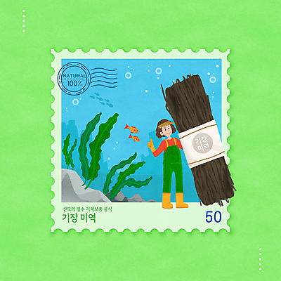 전신 PSD 여자 여러마리 일러스트 어류 한명 서기 미소 성인 연두색 도장 바닷속 최고 어부 특산물 우표 소인 성인여자한명만 기장미역 국내일러스트 기장군 직업 1 다수 모션 표정 사람 초록색 수중 수중동물 부산 미역 여자한명만 성인여자만 파일형식 기장_한국