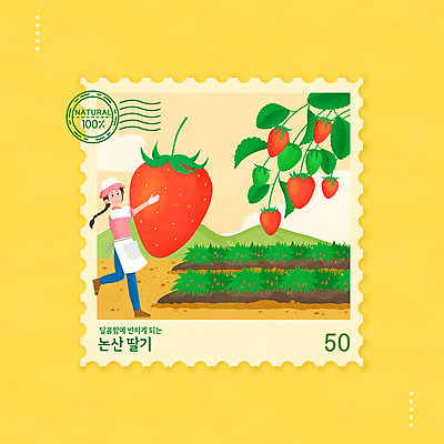 전신 PSD 모자 여자 일러스트 딸기 한명 미소 들기 성인 도장 노란색 걷기 앞치마 수확 농부 특산물 우표 논산 딸기밭 소인 성인여자한명만 국내일러스트 직업 1 잡화 컬러 밭 농업 과일 모션 표정 사람 충청남도 여자한명만 성인여자만 파일형식