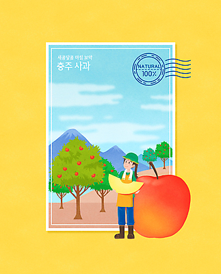 전신 PSD 구름 모자 여자 일러스트 한명 서기 미소 들기 성인 도장 노란색 수확 농부 과수원 특산물 엽서 사과나무 소인 충주 충주사과 성인여자한명만 국내일러스트 자연요소 나무 직업 1 잡화 컬러 농업 모션 표정 사람 사과 편지 충청북도 여자한명만 성인여자만 파일형식