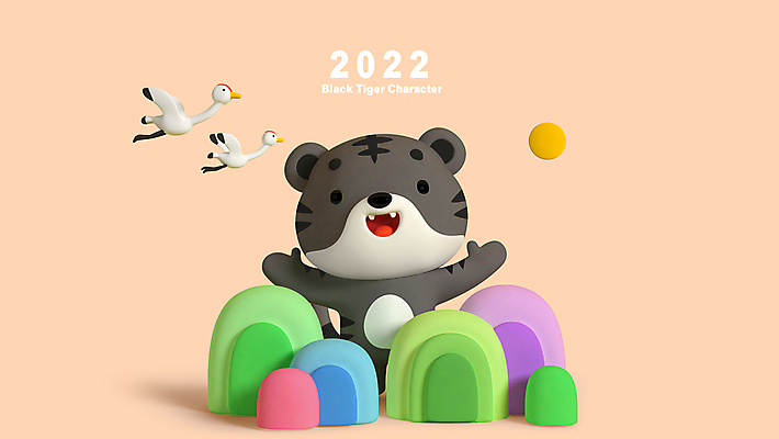 PSD 편집 편집이미지 팔벌리기 새해 산 3D캐릭터 세마리 사람없음 태양 3D 학 새해인사 호랑이띠 신년캐릭터 디지털합성 호랑이캐릭터 베이지색 편집소스 2022년 임인년 흑호 편집3D 자연요소 캐릭터 컬러 동물캐릭터 모션 조류 3 십이지신 인사 호랑이 연도 파일형식