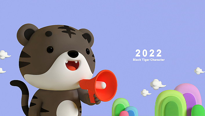 PSD 구름 편집 편집이미지 한마리 새해 산 3D캐릭터 들기 사람없음 3D 보라색 확성기 호랑이띠 신년캐릭터 디지털합성 호랑이캐릭터 편집소스 2022년 임인년 흑호 편집3D 자연요소 캐릭터 1 컬러 동물캐릭터 모션 십이지신 호랑이 연도 파일형식