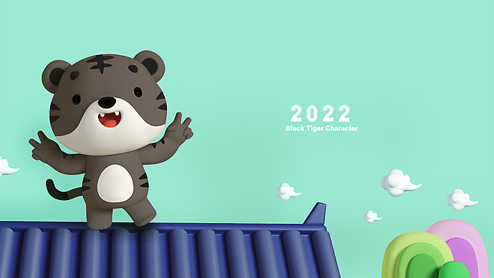 PSD 구름 편집 편집이미지 한마리 새해 산 3D캐릭터 사람없음 3D 호랑이띠 신년캐릭터 디지털합성 브이 호랑이캐릭터 기와지붕 민트색 편집소스 2022년 임인년 흑호 편집3D 자연요소 캐릭터 1 컬러 동물캐릭터 지붕 기와 손짓 십이지신 호랑이 연도 파일형식