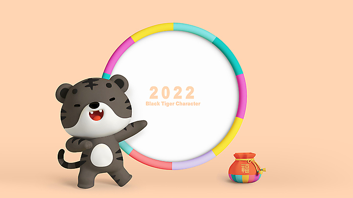 PSD 편집 편집이미지 한마리 포즈 새해 프레임 복주머니 3D캐릭터 웃음 사람없음 3D 주황색 가리킴 호랑이띠 신년캐릭터 디지털합성 호랑이캐릭터 편집소스 2022년 임인년 흑호 편집3D 캐릭터 1 컬러 동물캐릭터 전통소품 표정 손짓 십이지신 호랑이 연도 파일형식
