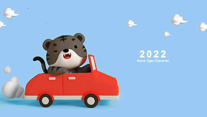 PSD 구름 편집 편집이미지 한마리 하늘색 자동차 새해 3D캐릭터 윙크 사람없음 3D 운전 호랑이띠 신년캐릭터 디지털합성 호랑이캐릭터 편집소스 2022년 임인년 흑호 편집3D 자연요소 캐릭터 1 육상교통 동물캐릭터 모션 표정 파란색 십이지신 호랑이 연도 파일형식