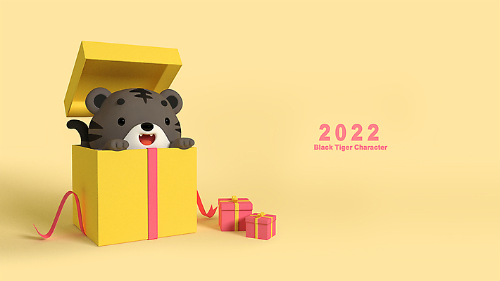 PSD 편집 편집이미지 한마리 새해 3D캐릭터 선물 사람없음 선물상자 노란색 3D 호랑이띠 신년캐릭터 디지털합성 호랑이캐릭터 편집소스 2022년 나오기 임인년 흑호 편집3D 캐릭터 1 컬러 동물캐릭터 모션 상자 십이지신 호랑이 연도 파일형식