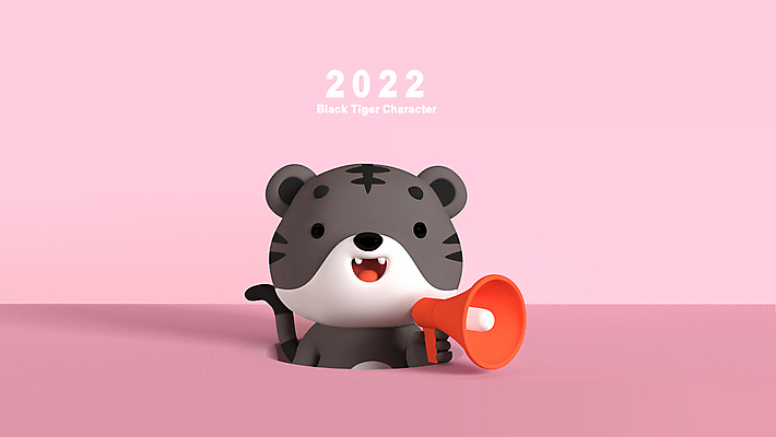 PSD 편집 편집이미지 한마리 분홍색 새해 3D캐릭터 들기 사람없음 3D 확성기 호랑이띠 신년캐릭터 디지털합성 호랑이캐릭터 편집소스 2022년 임인년 흑호 편집3D 캐릭터 1 컬러 동물캐릭터 모션 십이지신 호랑이 연도 파일형식