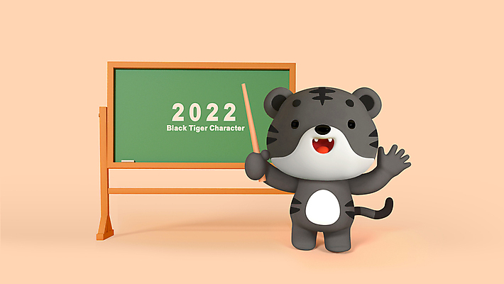 PSD 편집 편집이미지 한마리 새해 3D캐릭터 들기 사람없음 3D 손들기 주황색 칠판 가리킴 호랑이띠 신년캐릭터 디지털합성 호랑이캐릭터 지시봉 편집소스 2022년 임인년 흑호 편집3D 캐릭터 1 컬러 동물캐릭터 모션 손짓 십이지신 호랑이 연도 파일형식