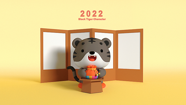 PSD 편집 편집이미지 한마리 새해 복주머니 3D캐릭터 사람없음 노란색 3D 호랑이띠 신년캐릭터 디지털합성 호랑이캐릭터 병풍 소반 편집소스 2022년 임인년 흑호 편집3D 캐릭터 1 컬러 동물캐릭터 탁자 전통소품 십이지신 호랑이 연도 파일형식