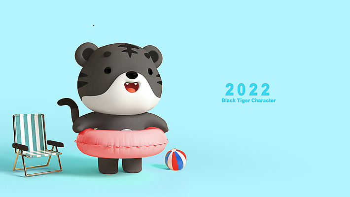 PSD 편집 편집이미지 한마리 새해 3D캐릭터 서기 들기 사람없음 파란색 3D 호랑이띠 비치볼 신년캐릭터 디지털합성 선베드 호랑이캐릭터 튜브 편집소스 2022년 임인년 흑호 편집3D 캐릭터 1 컬러 동물캐릭터 의자 공 모션 바캉스용품 십이지신 호랑이 연도 파일형식
