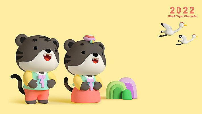 PSD 편집 편집이미지 커플 응시 여러마리 새해 산 3D캐릭터 사람없음 노란색 3D 학 새해인사 호랑이띠 한복 신년캐릭터 디지털합성 호랑이캐릭터 편집소스 2022년 임인년 흑호 편집3D 캐릭터 한국전통 시선 컬러 동물캐릭터 다수 관계 조류 십이지신 인사 호랑이 전통의상 연도 파일형식