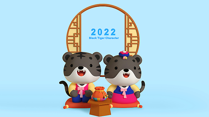 PSD 편집 편집이미지 커플 하늘색 두마리 새해 복주머니 3D캐릭터 방석 앉기 사람없음 3D 새해인사 호랑이띠 한복 신년캐릭터 디지털합성 호랑이캐릭터 소반 전통창문 편집소스 2022년 임인년 흑호 편집3D 캐릭터 한국전통 전통 동물캐릭터 2 창문 관계 모션 탁자 전통소품 파란색 십이지신 인사 호랑이 전통의상 연도 파일형식