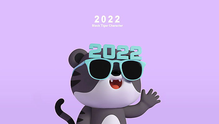 PSD 편집 편집이미지 한마리 새해 3D캐릭터 사람없음 선글라스 3D 보라색 새해인사 호랑이띠 신년캐릭터 디지털합성 호랑이캐릭터 손인사 편집소스 2022년 임인년 흑호 편집3D 캐릭터 1 안경 컬러 동물캐릭터 십이지신 인사 호랑이 연도 파일형식