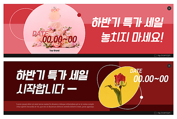 PSD 템플릿 배너 배너템플릿 가로배너 ZIP 꽃다발 웹템플릿 사람없음 가로 빨간색 세트 장미 세일 향수 이벤트배너 특가판매 향수병 웹배너 빅배너 이미지템플릿 꽃 컬러 화장품 병_담는 파일형식