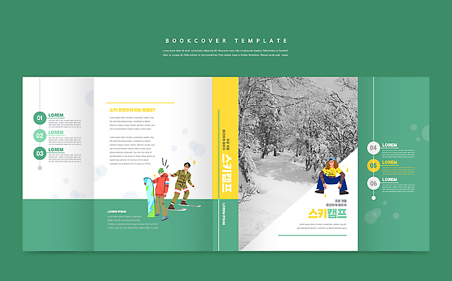 전신 나무 템플릿 표지디자인 북디자인 출판디자인 여자 교육 표지 남자 겨울 북커버 스키 스키장 서기 들기 앉기 성인 책 세명 초록색 흰색 눈 스노우보드 스키강습 스키캠프 에듀 에듀케이션 성인만 스쿨팩 책날개 표지샘플 이미지템플릿 AI파일 자연요소 식물 계절 컬러 모션 날씨 겨울스포츠 사람 캠핑 보드_스포츠 파일형식 벡터