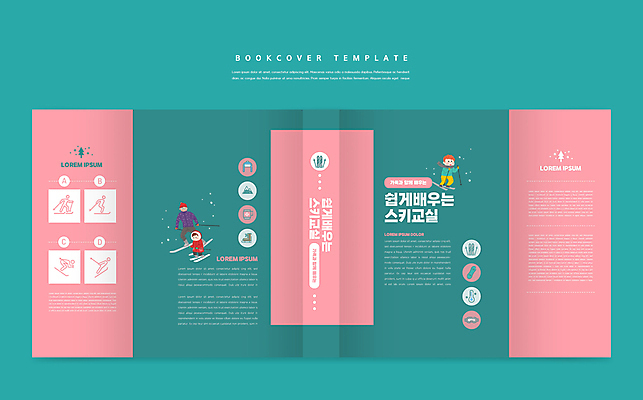 전신 템플릿 표지디자인 북디자인 출판디자인 여자 교육 표지 남자 어린이 분홍색 북커버 스키 들기 소녀 소년 성인 책 세명 스키복 청록색 폴 스키강습 에듀 에듀케이션 스키타기 스쿨팩 책날개 표지샘플 이미지템플릿 AI파일 옷 컬러 모션 겨울스포츠 사람 스키용품 파일형식 벡터