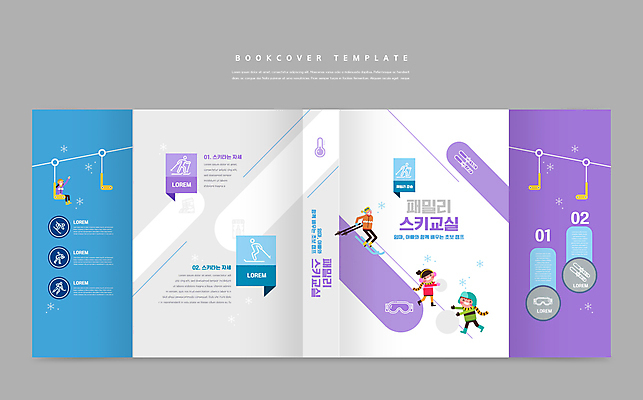 전신 템플릿 표지디자인 북디자인 출판디자인 여자 교육 표지 남자 딸 아들 어린이 북커버 가족 엄마 스키 서기 들기 앉기 소녀 소년 여러명 성인 책 파란색 보라색 캠핑 흰색 아빠 폴 스키강습 스키리프트 에듀 에듀케이션 스키타기 스쿨팩 책날개 표지샘플 이미지템플릿 AI파일 컬러 다수 관계 모션 레저 겨울스포츠 사람 리프트 스키용품 파일형식 벡터