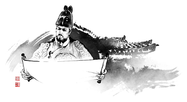 PSD 한국전통 남자 일러스트 캘리그라피 붓터치 한옥 한명 들기 상반신 성인 왕 두루마리 조선시대 집중 읽기 동양화 번짐 낙관 곤룡포 익선관 임금의상 성인남자한명만 국내일러스트 1 전통 컨셉 고건축 모션 한국 미술 사람 역사 전통의상 한복 남자한명만 성인남자만 파일형식 효과