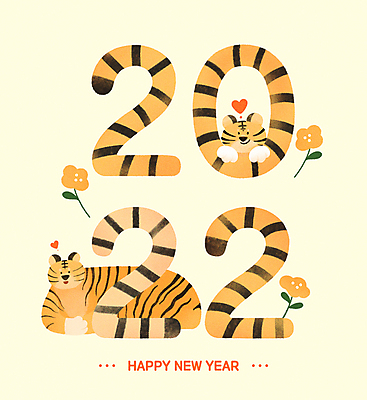 PSD 꽃 두마리 일러스트 새해 타이포그라피 사람없음 노란색 줄무늬 하트 호랑이띠 호랑이 연하장 호랑이캐릭터 해피뉴이어 2022년 임인년 국내일러스트 모양 식물 문자 컬러 동물캐릭터 2 무늬 포유류 카드_감사 새해인사 십이지신 연도 파일형식