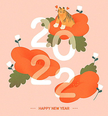 PSD 한마리 꽃 일러스트 새해 타이포그라피 사람없음 하트 호랑이띠 호랑이 연하장 호랑이캐릭터 해피뉴이어 동백 2022년 코랄 나오기 임인년 국내일러스트 모양 식물 문자 1 컬러 동물캐릭터 포유류 모션 카드_감사 새해인사 십이지신 연도 파일형식