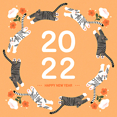 PSD 꽃 여러마리 일러스트 새해 프레임 타이포그라피 사람없음 주황색 호랑이띠 연하장 해피뉴이어 동백 백호 술래잡기 2022년 임인년 흑호 국내일러스트 식물 문자 컬러 다수 놀이 카드_감사 새해인사 십이지신 호랑이 연도 파일형식 사방신