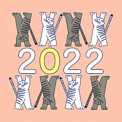 PSD 여러마리 일러스트 새해 타이포그라피 사람없음 호랑이띠 심플 호랑이캐릭터 해피뉴이어 백호 2022년 코랄 임인년 흑호 국내일러스트 문자 컬러 동물캐릭터 다수 새해인사 십이지신 호랑이 연도 파일형식 사방신